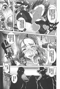 [Butcha-U] THE SEX SWEEPERS | THE SEX SWEEPERS 性愛淫汁的清除者們 [Chinese]