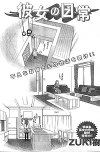 Comic Doki [2008/01]