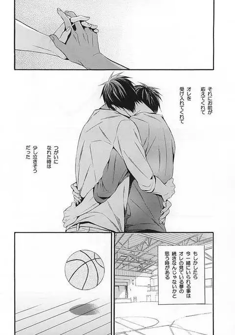 Campanule no Yuuutsu