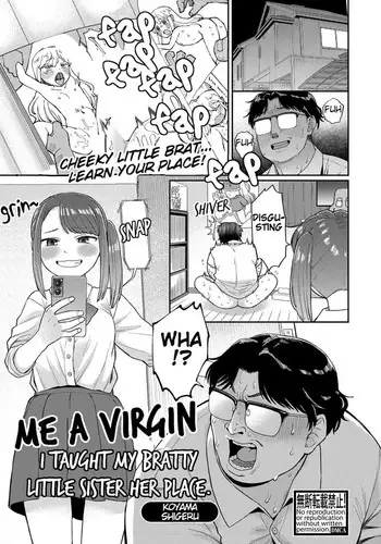 Kuso namaikijina imōto o wakarasetatta | I taught my bratty little sister her place