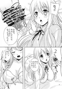 (C78) [Studio Aruta (Kusui Aruta)] K-On no Hon(Kari) 2 (K-On!)