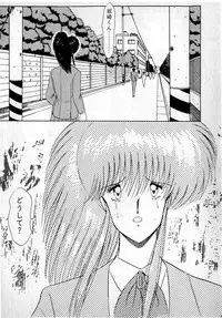 [Amamiya Jun] Puttsun Make Love Vol.1