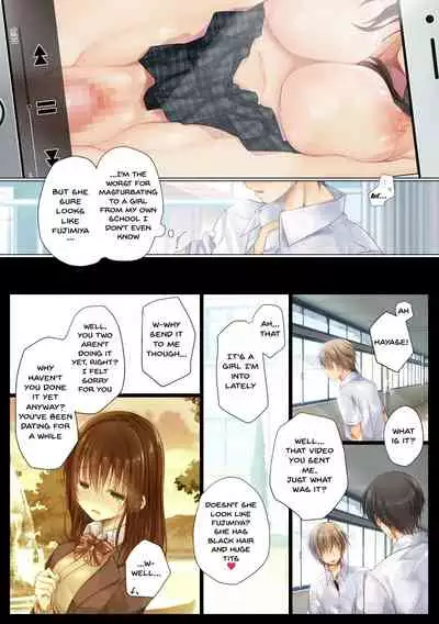 [milkholic] Netorare Sotsugyou Ryokou | NTR Graduation Trip [English] {Doujins.com}