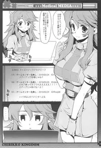 (C89) [CHIBIKKO KINGDOM (Kekocha)] CHIBIKKO KINGDOM Collection.01 (Various)