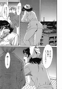 [Chanpon Miyabi] One-san Bakunyuu Datenshi