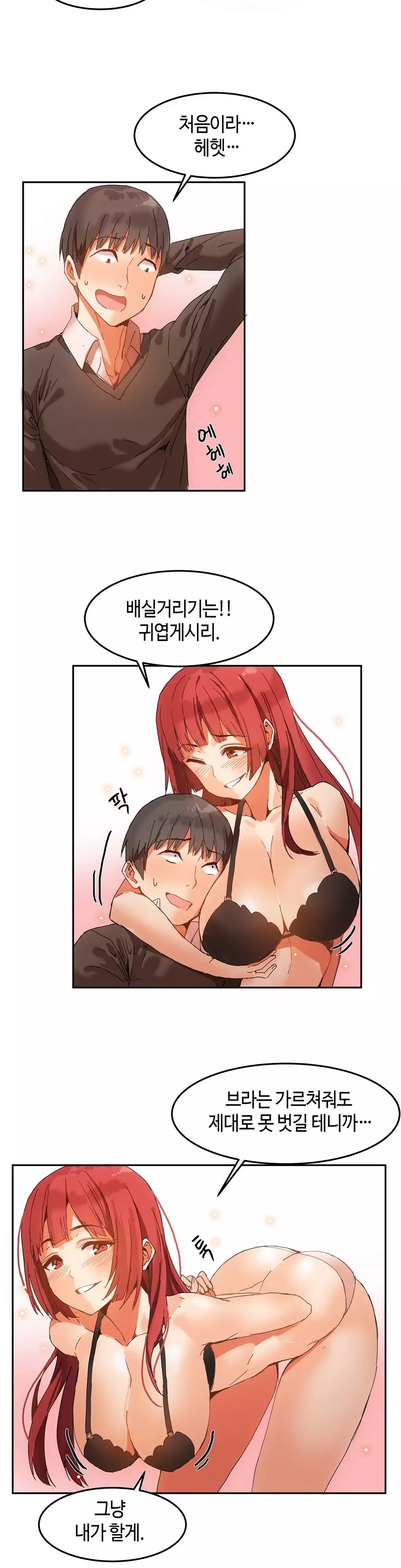 Hari's Lumpy Sharehouse Ch.0-15