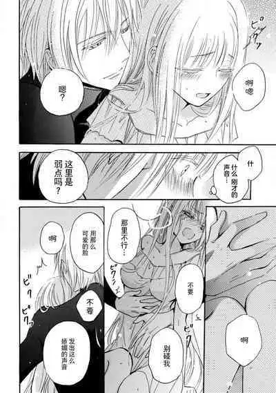 shishiō wa ubuna ko usagi o midara ni mederu | 狮子王淫荡地爱着纯真的小兔子