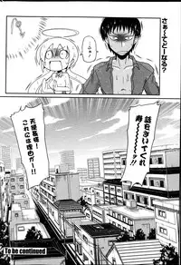 [Sawano Akira] Imouto to Nanatsu no Aizai Ch.1-2