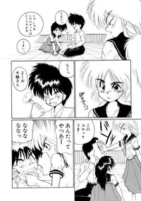 [Masuda Takahiro] ALLDAYS LOVERS