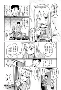 [Kiya Shii] Awa no Ohime-sama