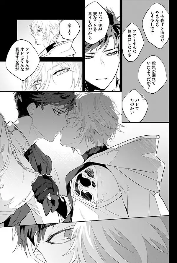 アフターグロウ