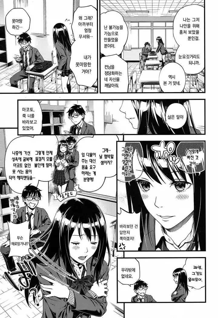 Cunning Cost | 컨닝코스트