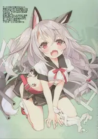 (C93) [Private Garden (Tsurusaki Takahiro)] Illustrious Shabaora (Azur Lane)