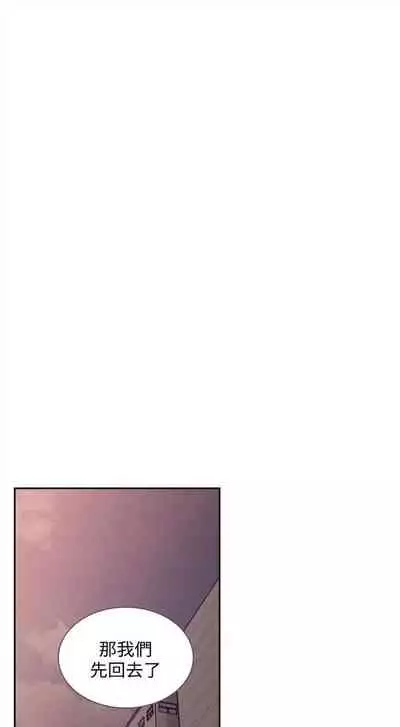 前女友 1-48 中文翻译（更新中）