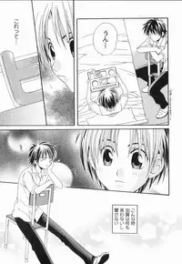 [Anthology ] God Hand ~Kami No Itte~ (Hikaru no Go)