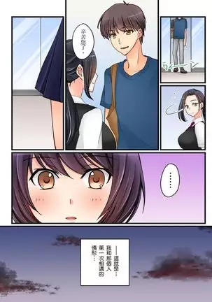 Kanojo no Imouto | 女友之妹 Ch. 1-8