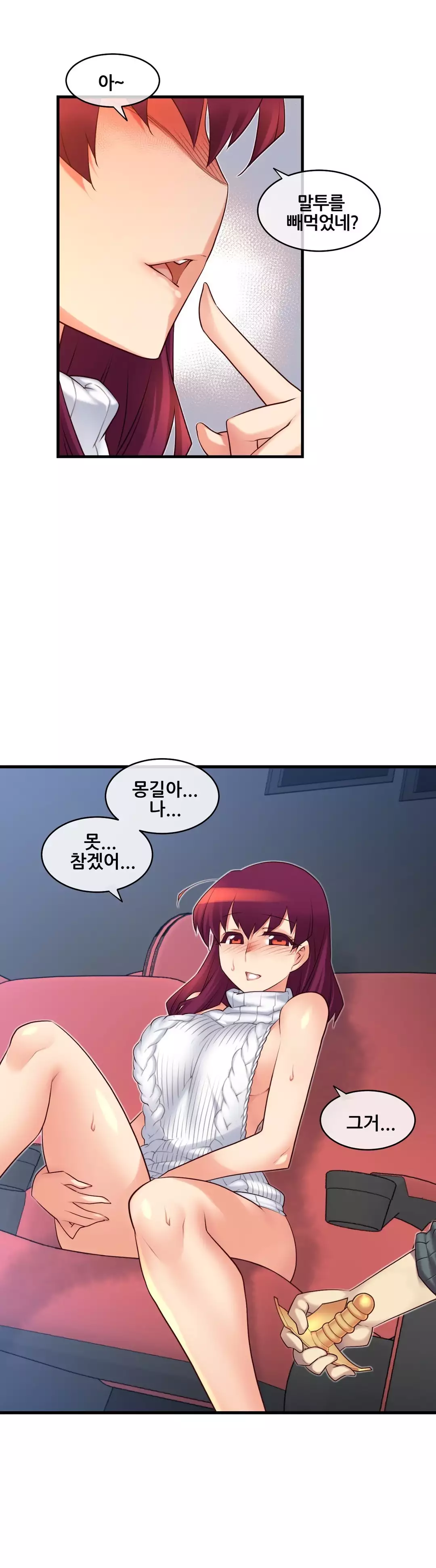 Master in My Dreams Ch.90-116