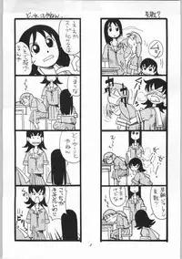 [AA! AIKAWADOJO] inu dama INU-TAMA (Azumanga Daioh)
