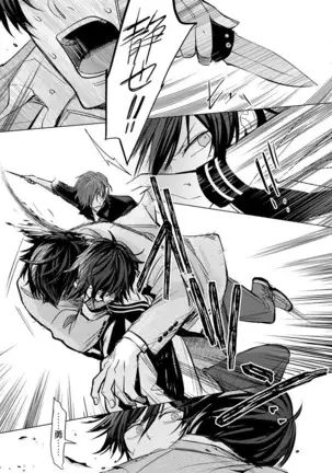 逐渐融化的刀疤 01 Chinese