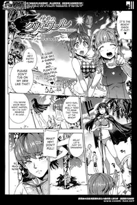 [Erect Sawaru] Shinkyoku no Grimoire -PANDRA saga 2nd story- Ch. 1-15 + Side Story x 3 [English] [SaHa]