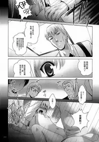 [STUDIO BIG-X (Arino Hiroshi)] ALICE Gekan [Chinese] [随缘汉化] [Digital]