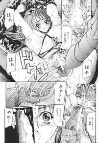 [Grifon] Bitai - Hiai no Shoujo | Coquetry - Girl of Sorrow