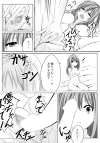 (C86) [STREAM OF CREEK (CREEK)] Sakura Strip (Sakura Trick)