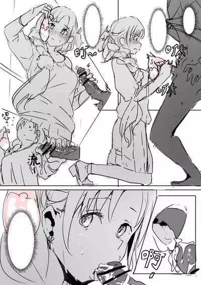 [Oninarasu] Asuna | 亞絲娜 (Sword Art Online) [English]+[Textless]