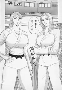 [Nagashima Chosuke] Sexual Harassment Man Vol. 01