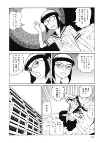 [Kago Shintarou] Rokushiki Tensou Atraxia