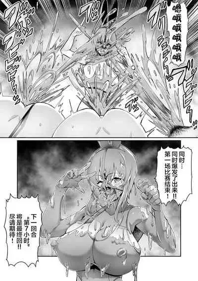 [Hatoba Akane] 7-jikanme [Chinese] [羅莎莉亞漢化]