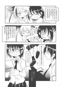 Kill Me DoSuke-Baby