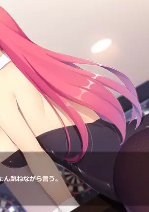 Succubus Princess