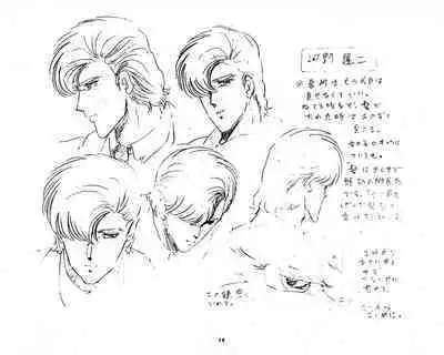 Cream Lemon Storyboard･Synopsis PART1 "Be･My･Baby" ＆ PART5 "Ami･AGAIN"