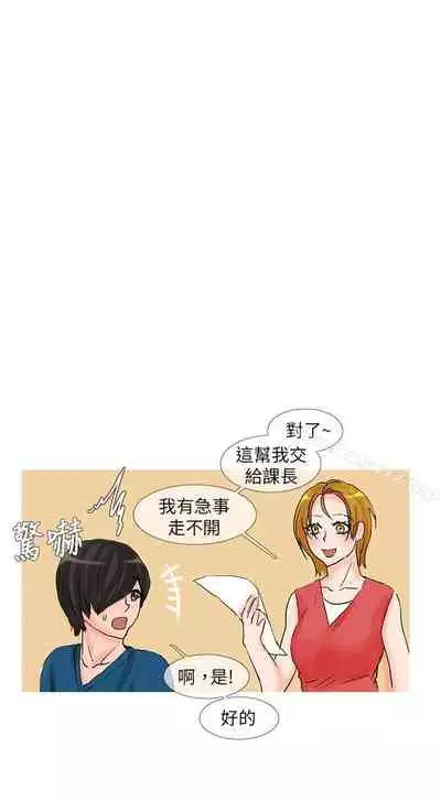 小野貓馴服手冊