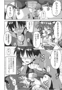 [Anthology] COMIC Shoujo Shiki Haru
