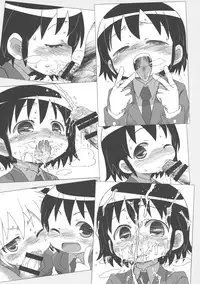 Kill Me DoSuke-Baby