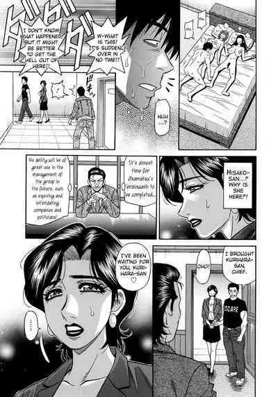 Ero Sukebe Power! E.S.P.! Vol.2 Ch.1-7