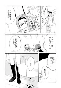 (COMITIA115) [Niratama (Sekihara, Hiroto)] Kusushi no Shironeko