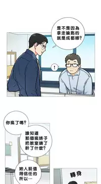 [The Jinshan] Sadistic Beauty | 虐美人 Ch.1-50[Chinese] [17+沒有漢化]