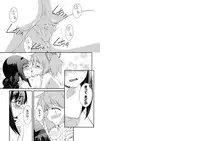 [orange puruke] ほむらたんとコネクト! (Puella Magi Madoka☆Magica)