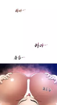 Perfect Half Ch.1-15 (English) (Ongoing)