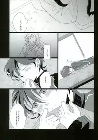 (SPARK10) [san-san (Oyamada Dayo)] Slow Starter (Touken Ranbu)