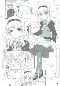 [KONOHA (Hotei Kazuha)] Takane Bunny (THE iDOLM@STER)