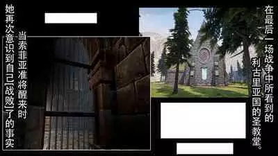 Tomoshibi ga Kieru Toki | 灯火消散时