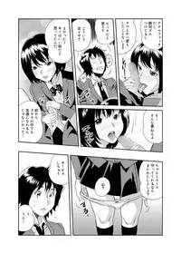 Canopri Comic 2011-09 Vol.11 [Digital]
