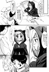 [Hikaru Hoshizaki] Even H Is Good (H Datte Ii Janai)