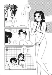 [Nogi Makoto] Otome ni Inori o - Prayed to a maidenhood