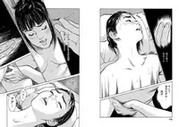 [Tomisawa Chinatsu, Hazuki Kaoru] Onegai Suppleman My Pure Lady 13 [Digital]