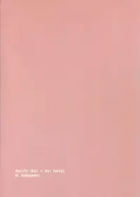 A… Akai no ×× Kudasai!